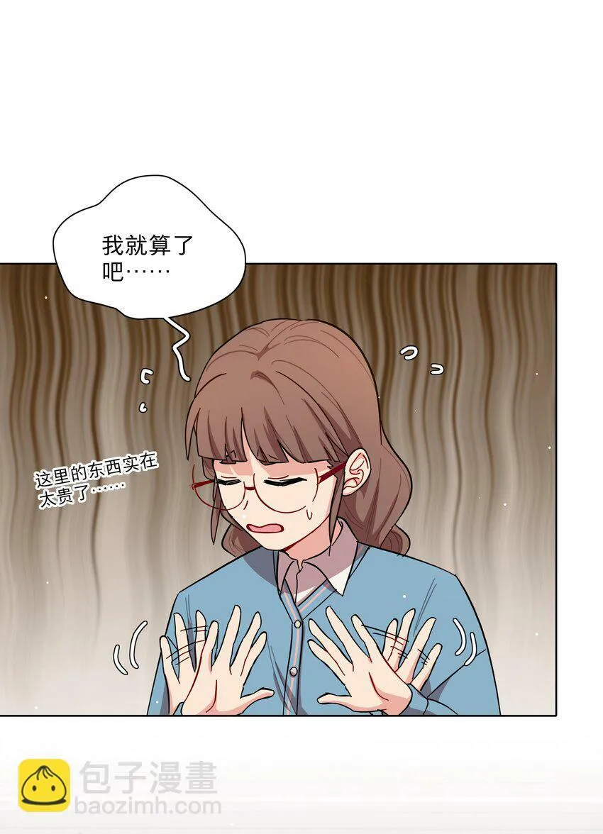 39 大小姐的奇迹cp 第23页