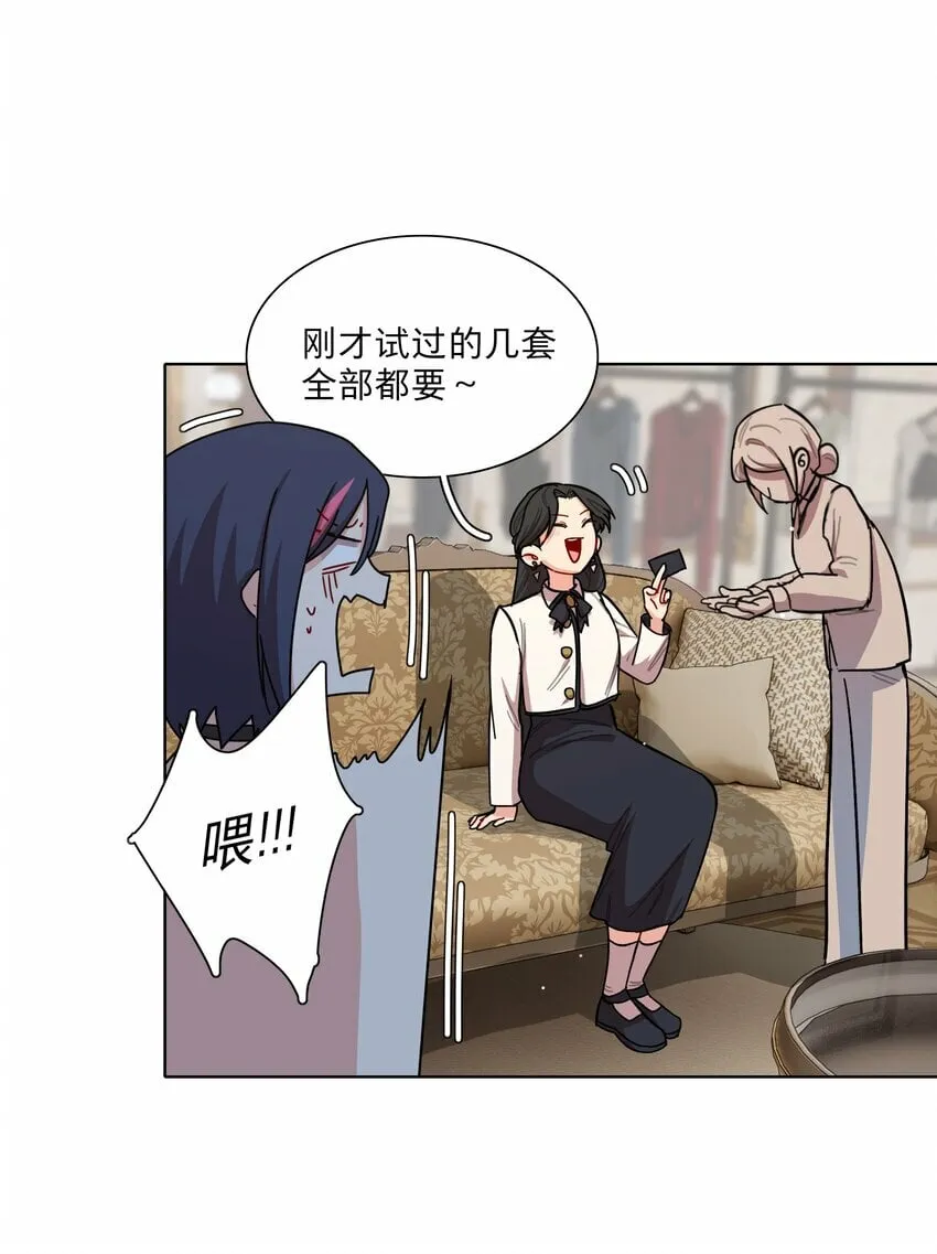 39 大小姐的奇迹cp 第34页