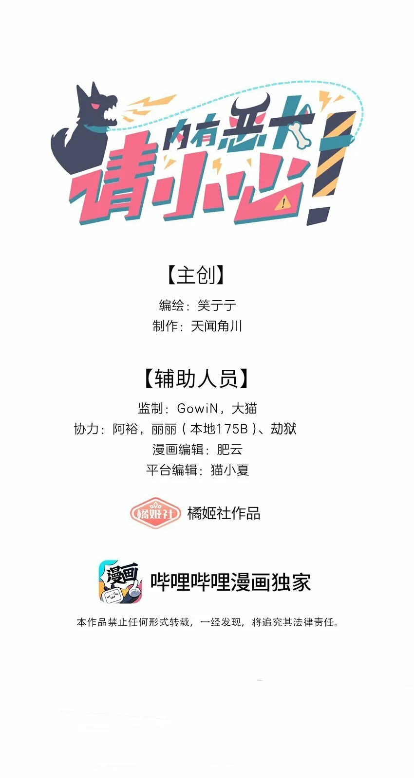 40 与你无关的秘密 第1页