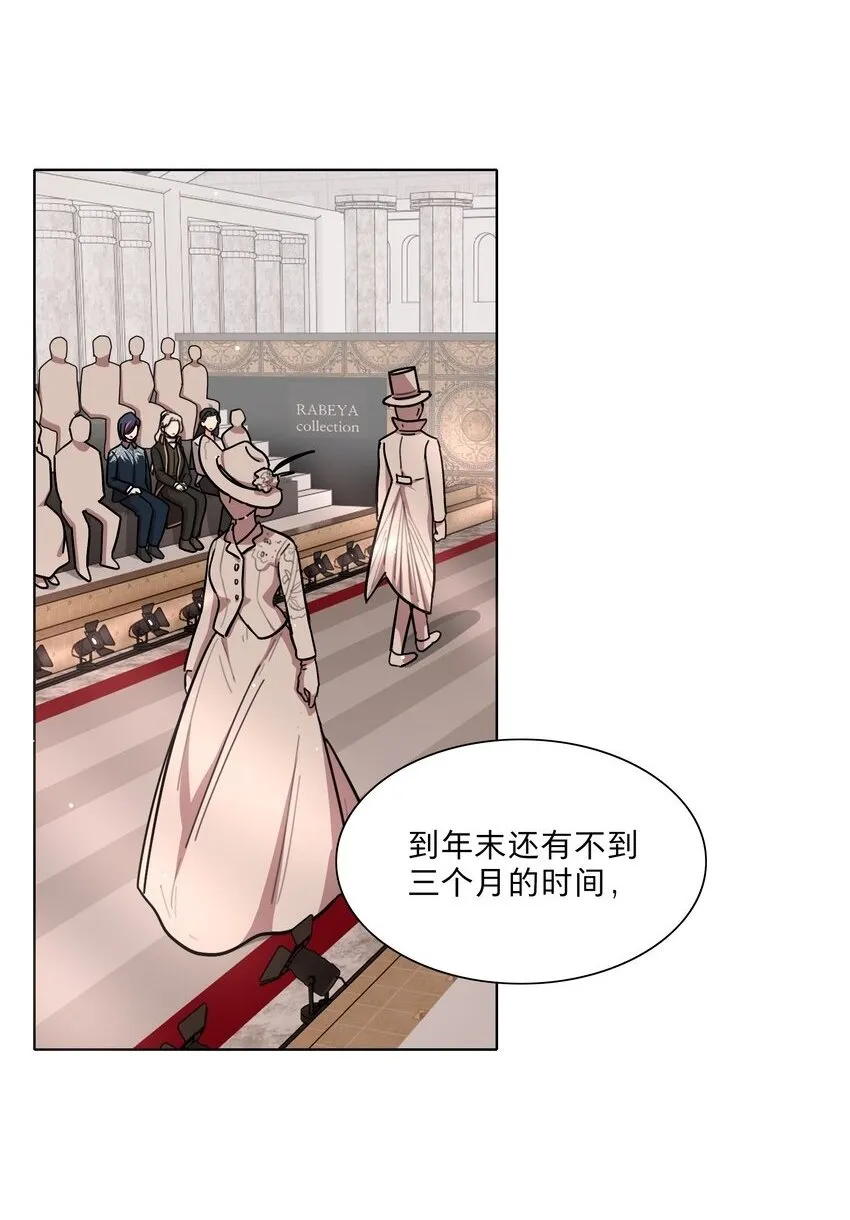 40 与你无关的秘密 第2页