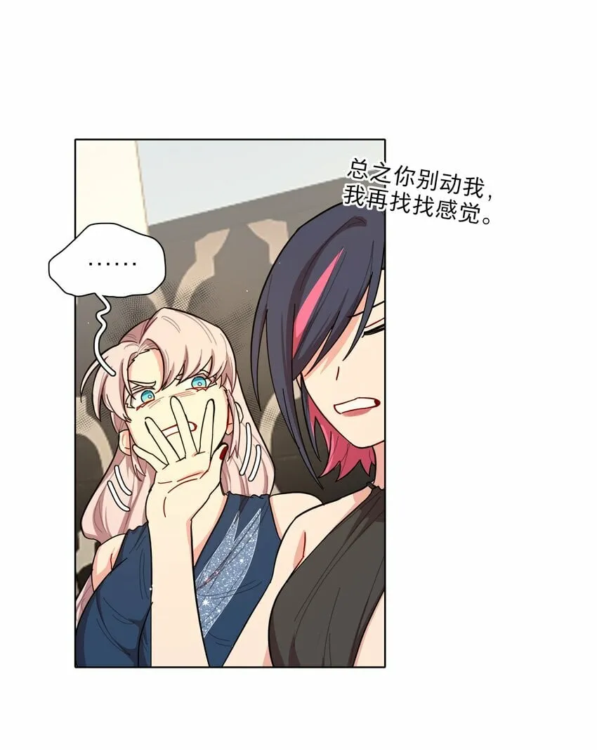 40 与你无关的秘密 第7页
