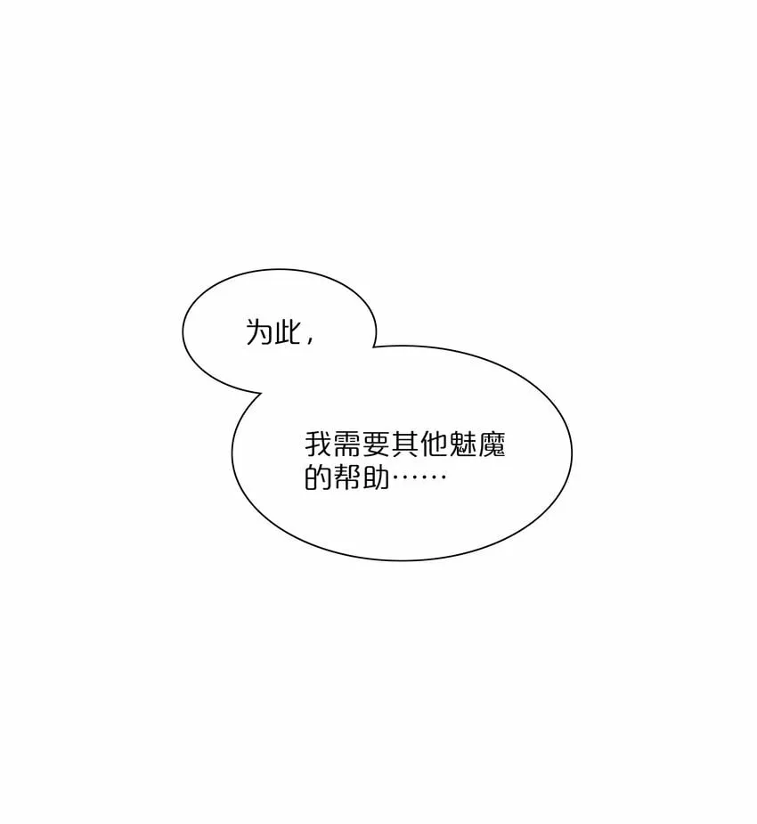 40 与你无关的秘密 第11页