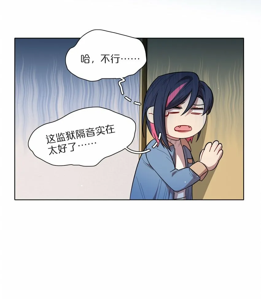 40 与你无关的秘密 第14页