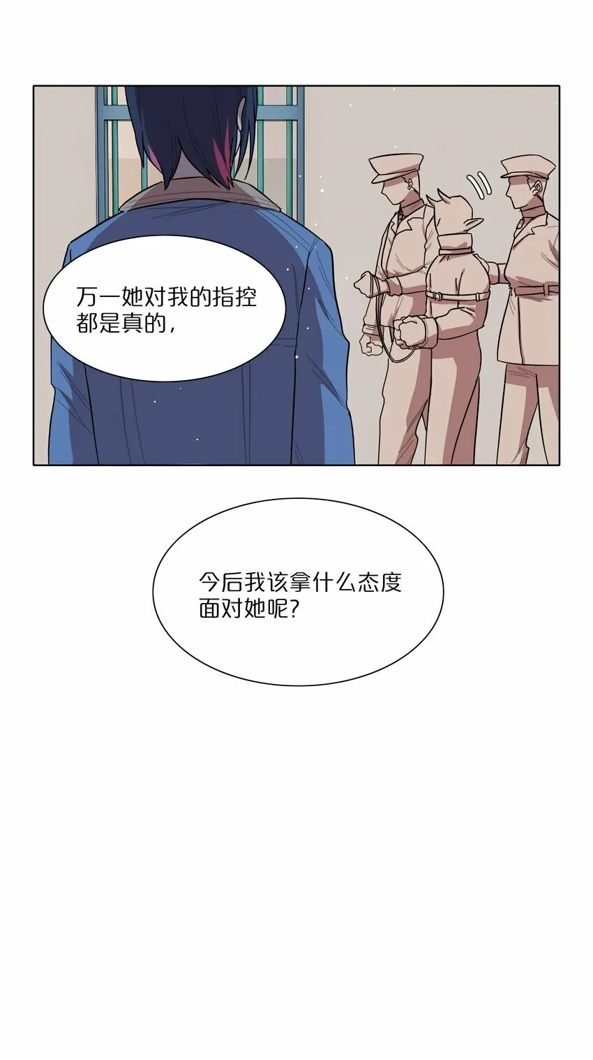 40 与你无关的秘密 第20页