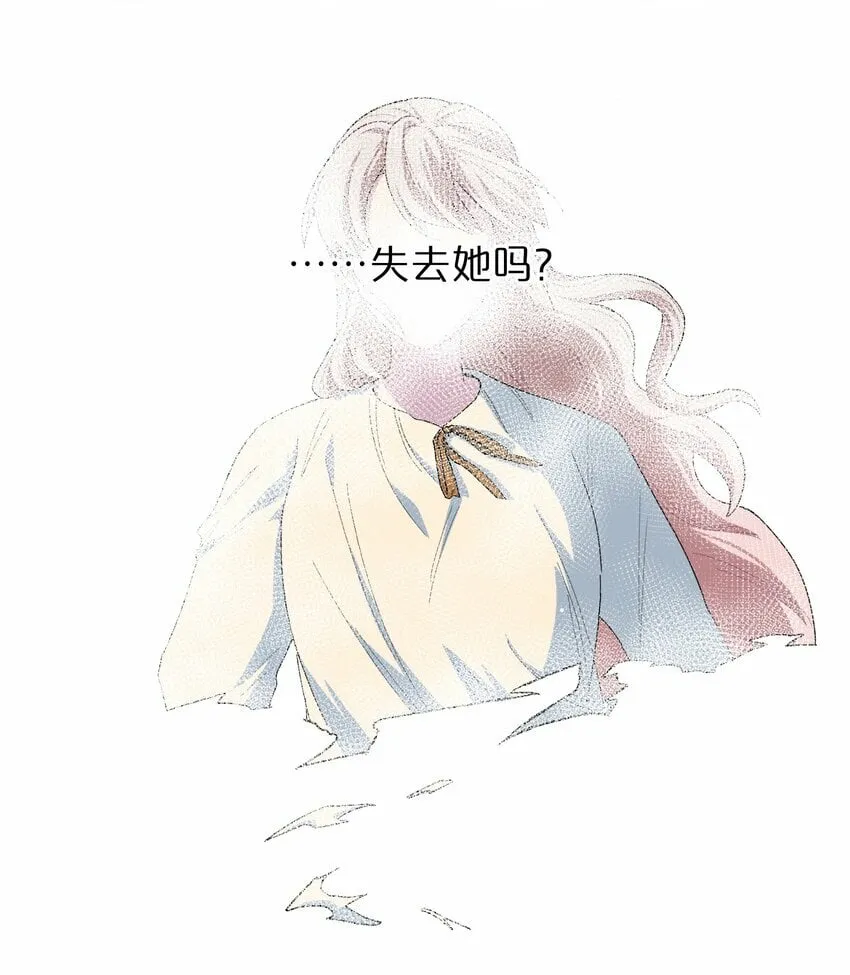 40 与你无关的秘密 第22页