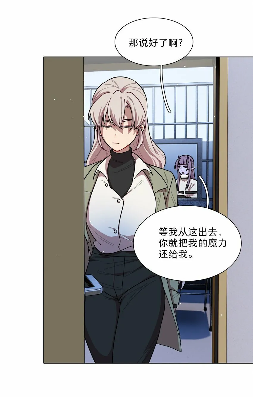 40 与你无关的秘密 第37页