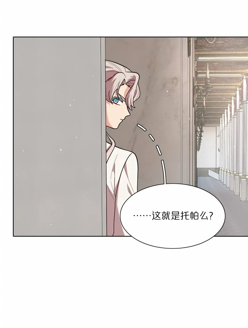 41联动 找到了！活动！ 第3页
