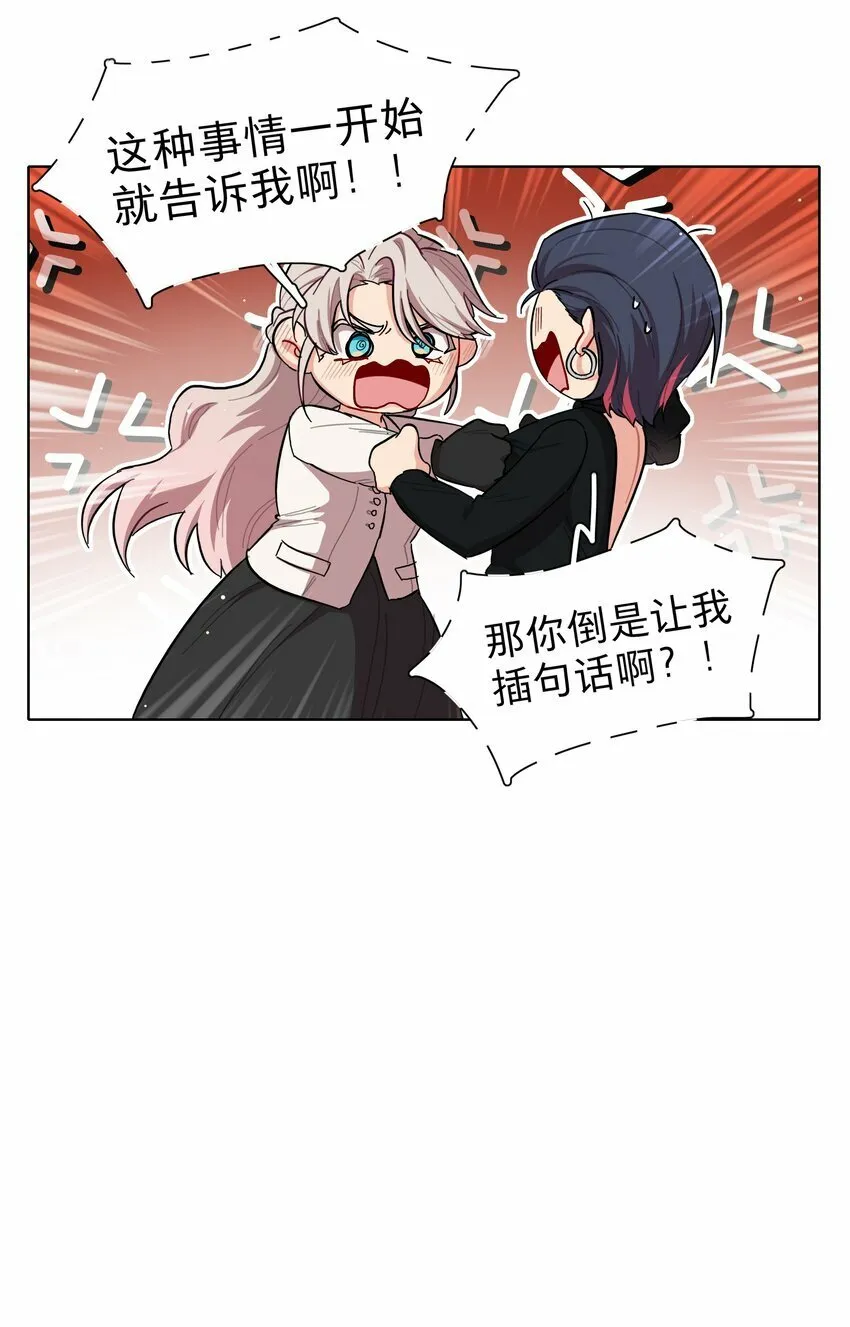 41联动 找到了！活动！ 第12页