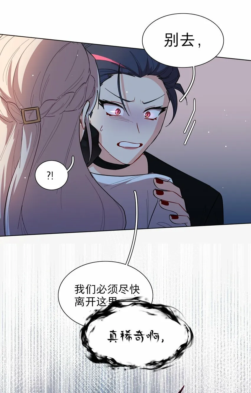 41联动 找到了！活动！ 第19页