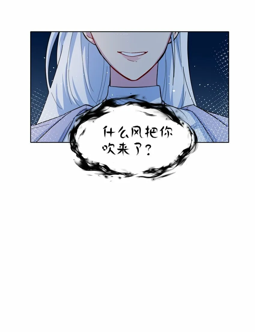 41联动 找到了！活动！ 第21页