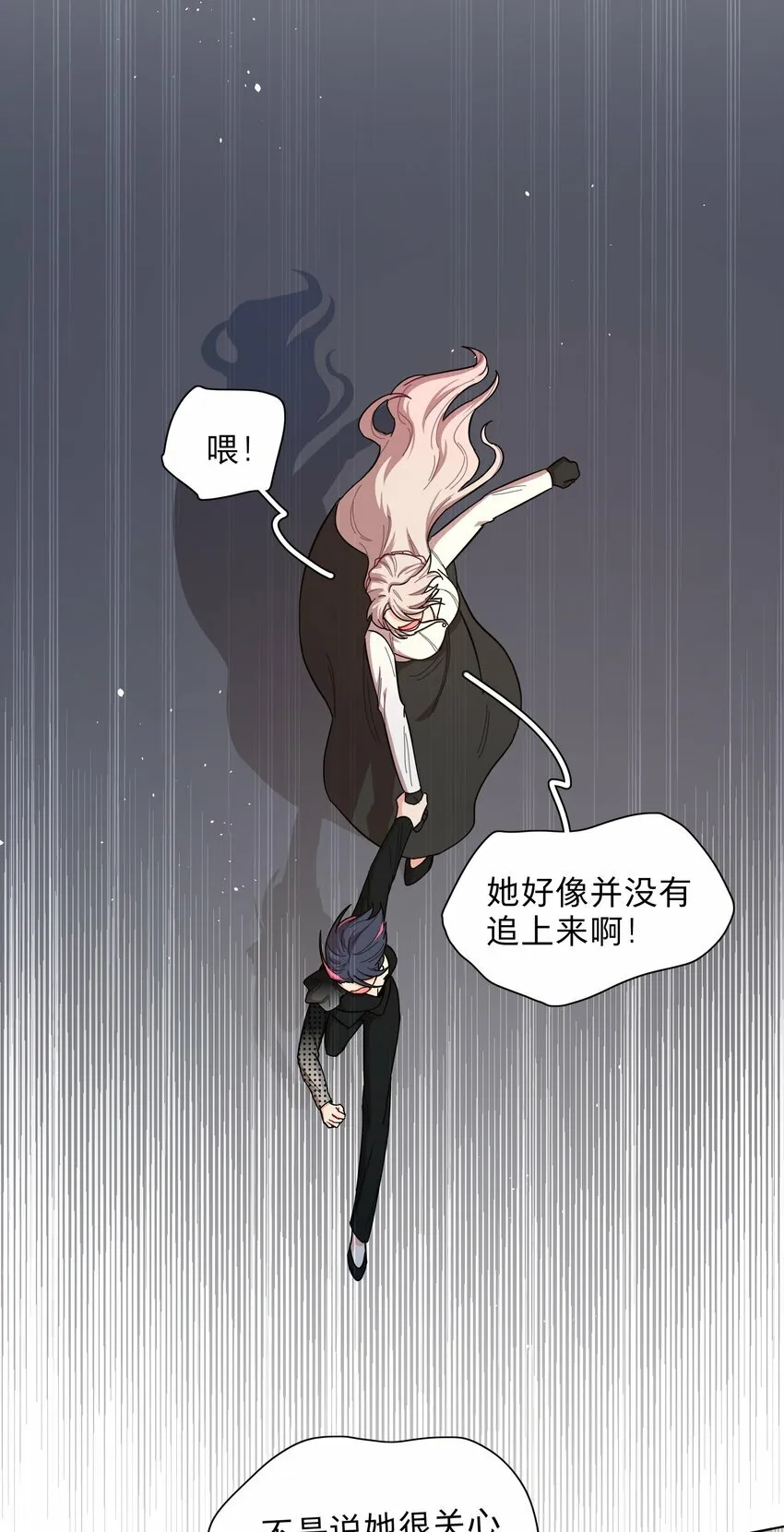 41联动 找到了！活动！ 第28页