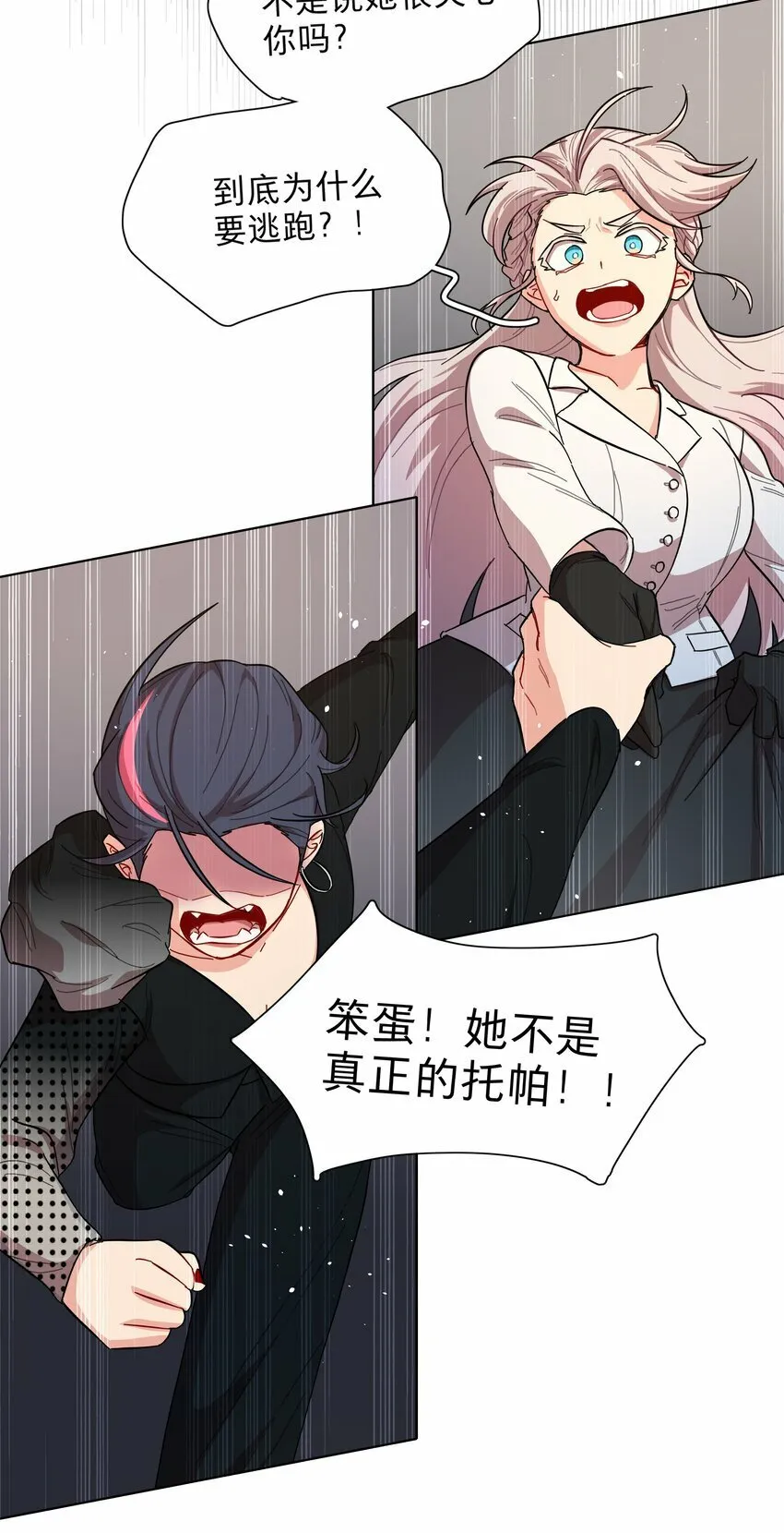41联动 找到了！活动！ 第29页