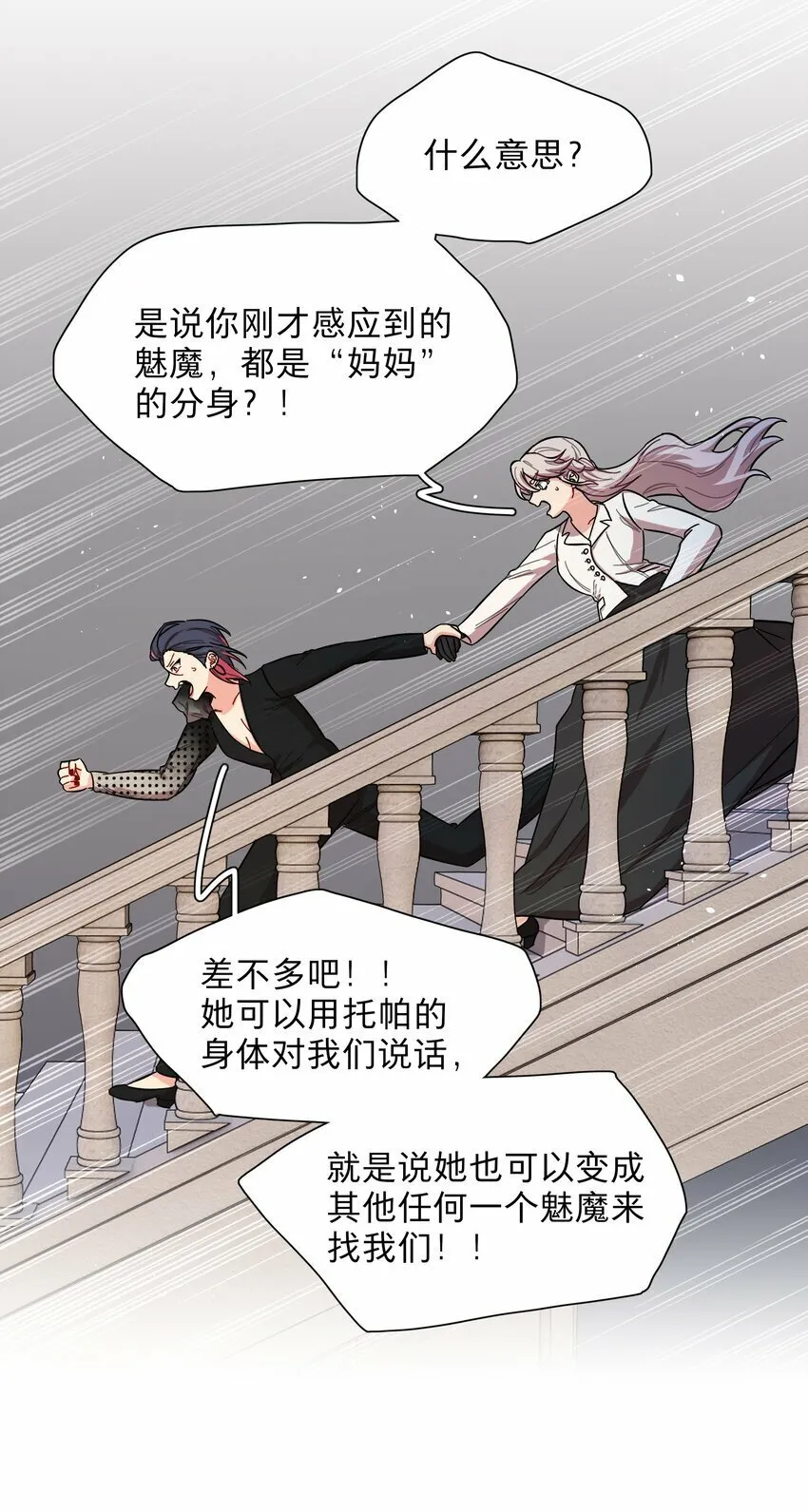 41联动 找到了！活动！ 第32页