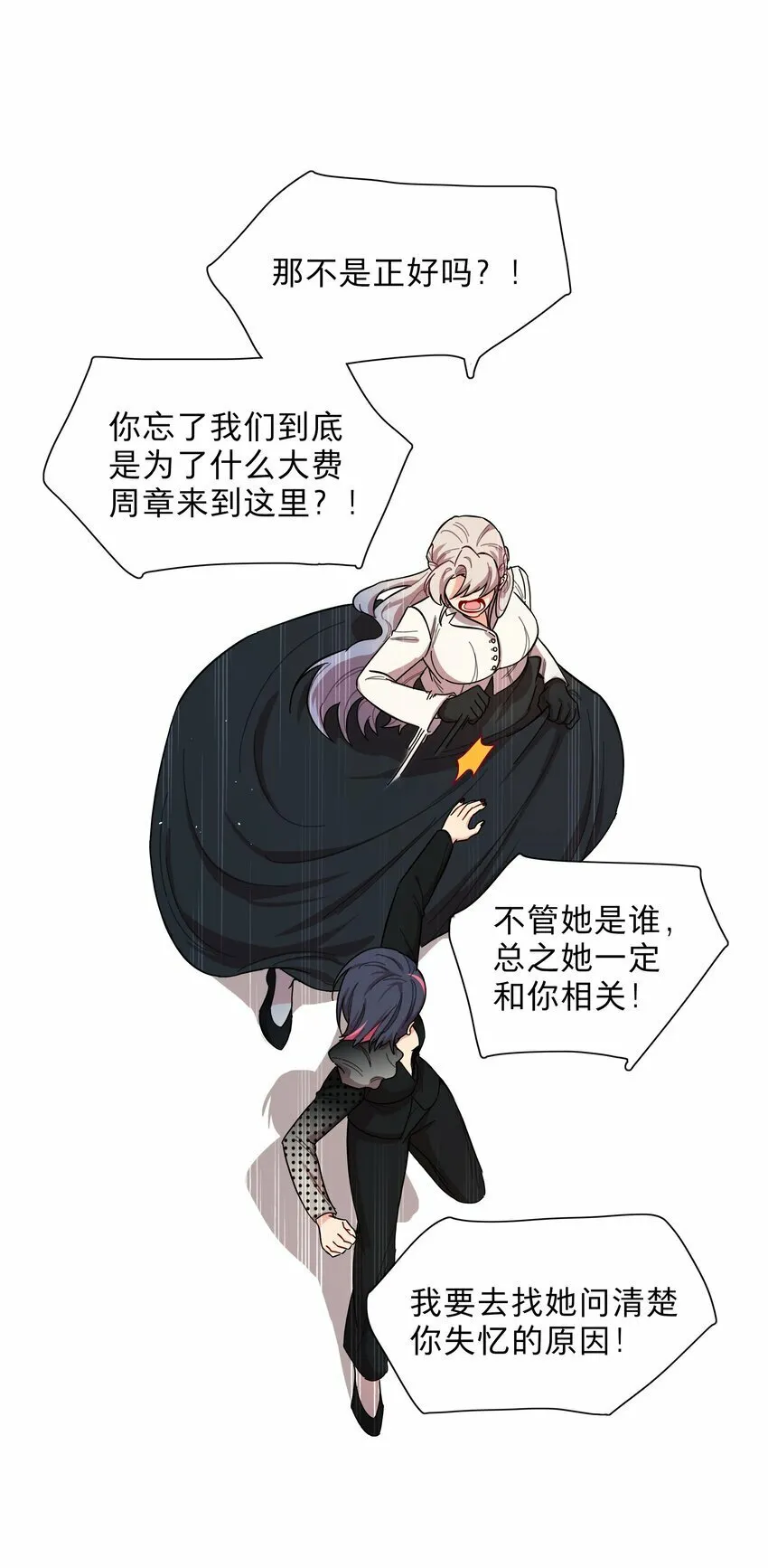 41联动 找到了！活动！ 第33页