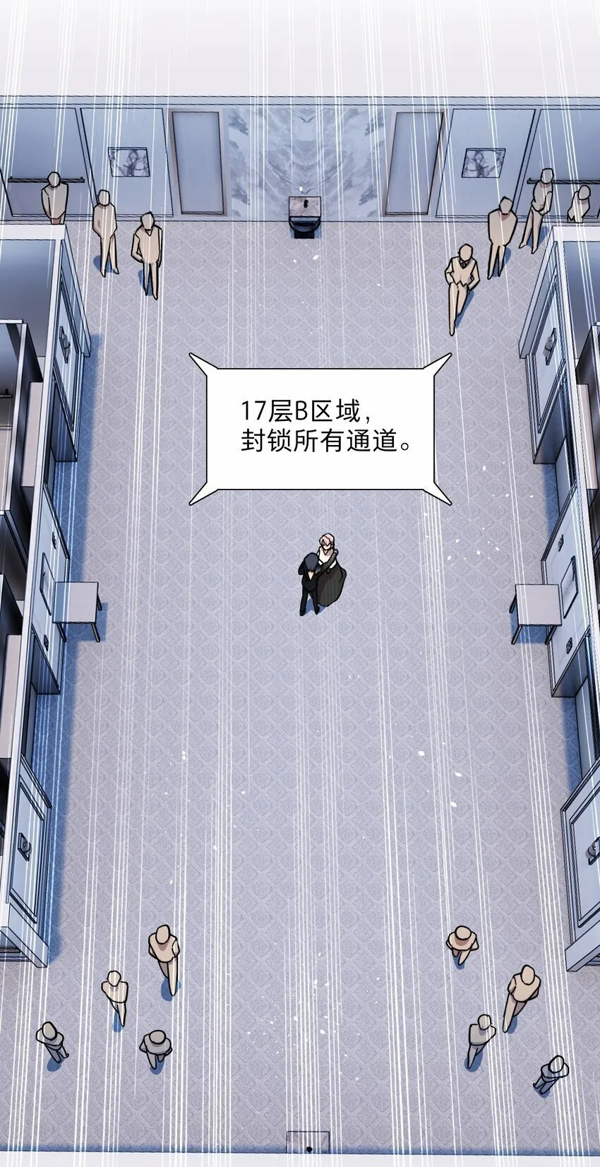 42 落跑圆舞曲 第3页