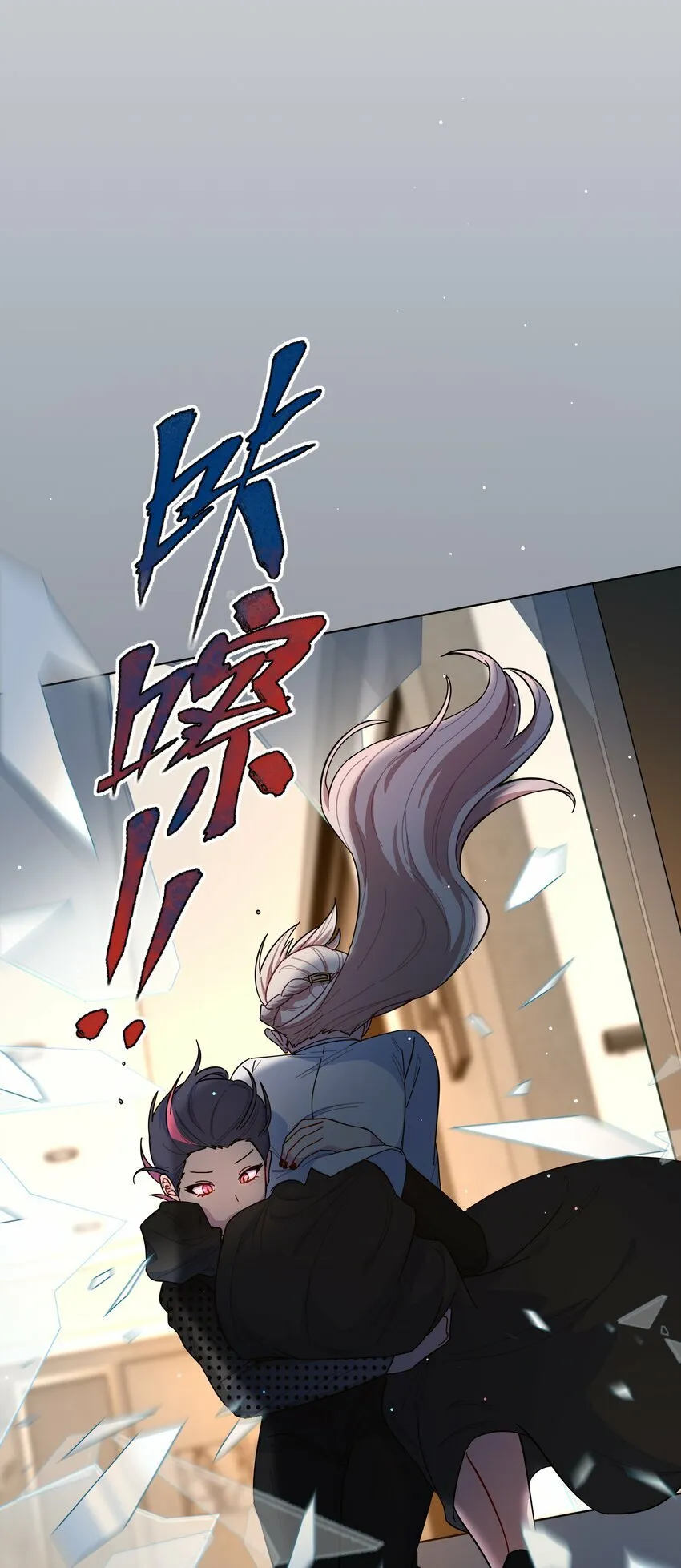 42 落跑圆舞曲 第18页