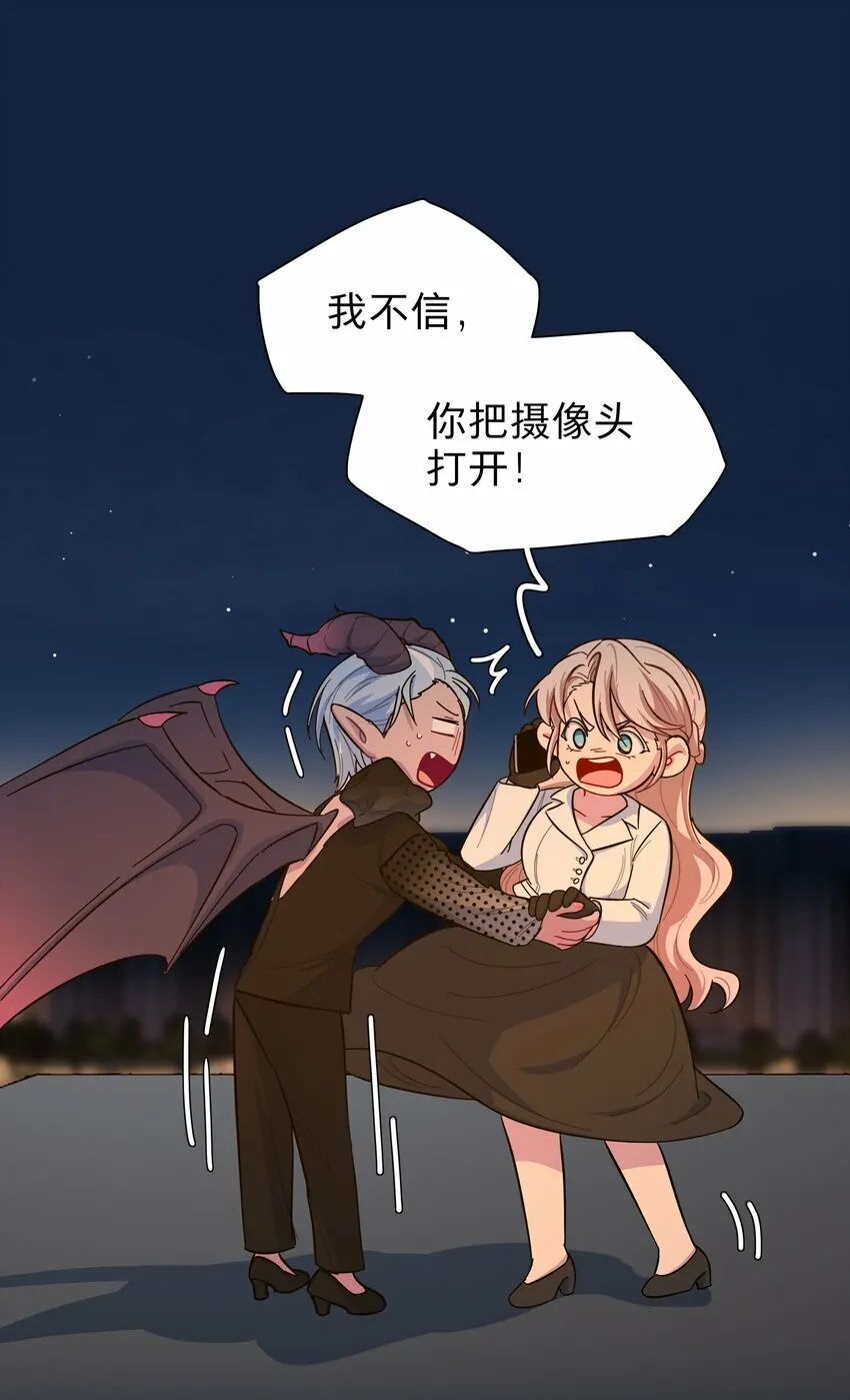 42 落跑圆舞曲 第23页