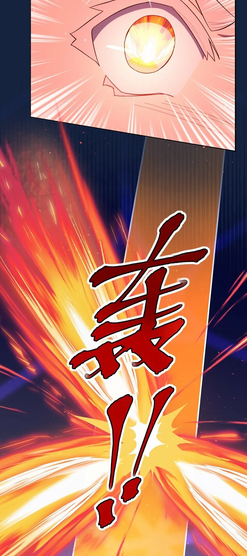 42 落跑圆舞曲 第37页