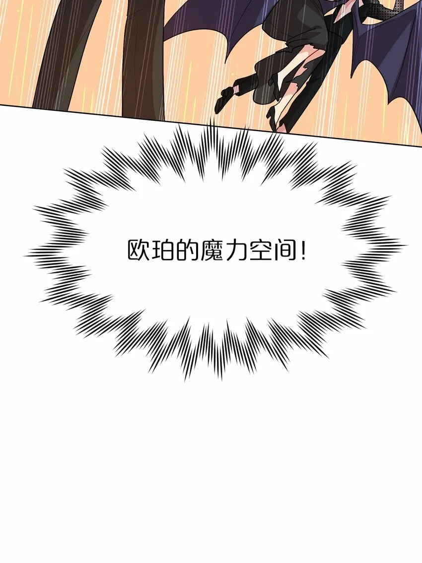 43 她对我很特别 第5页