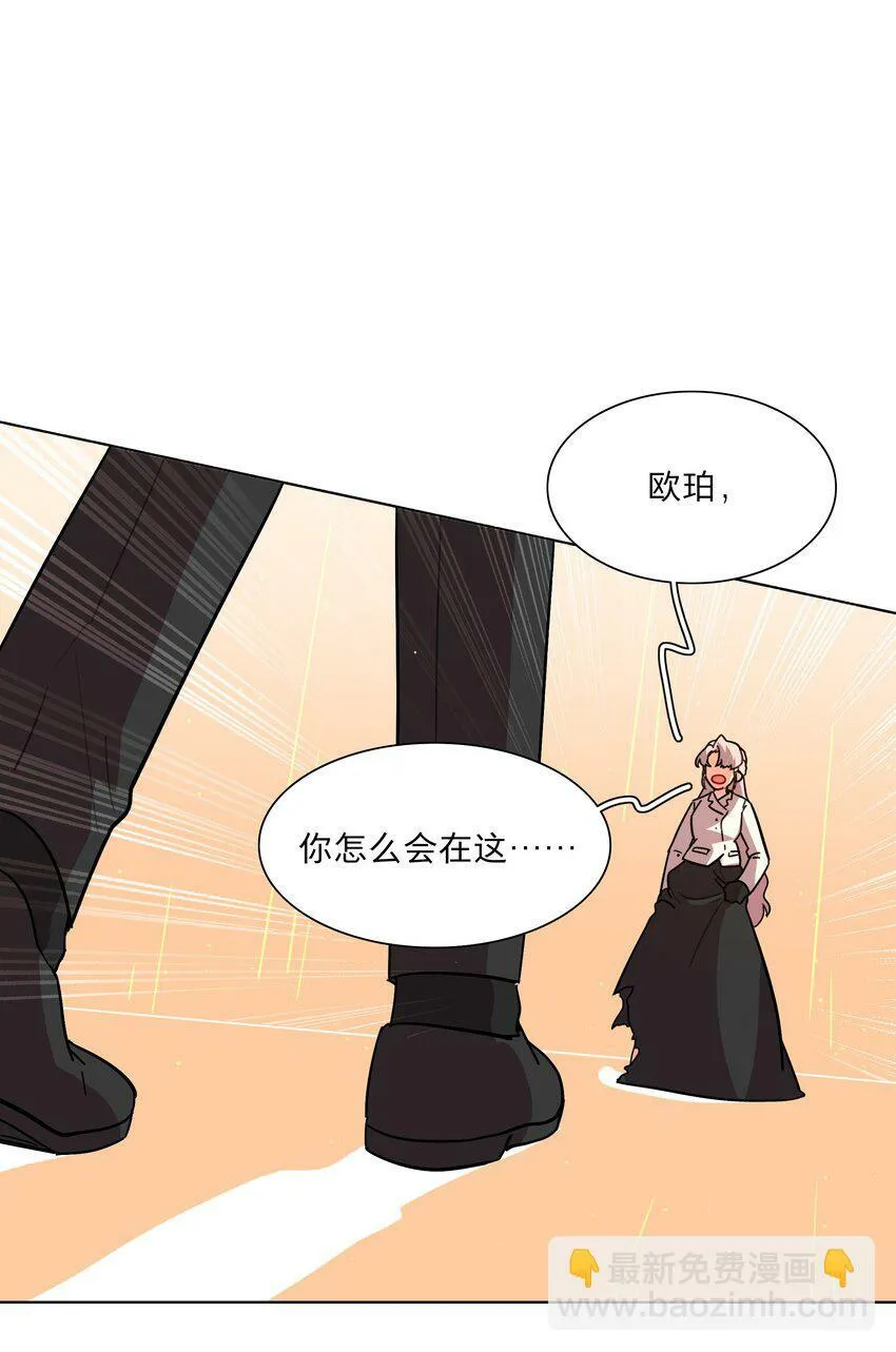43 她对我很特别 第6页