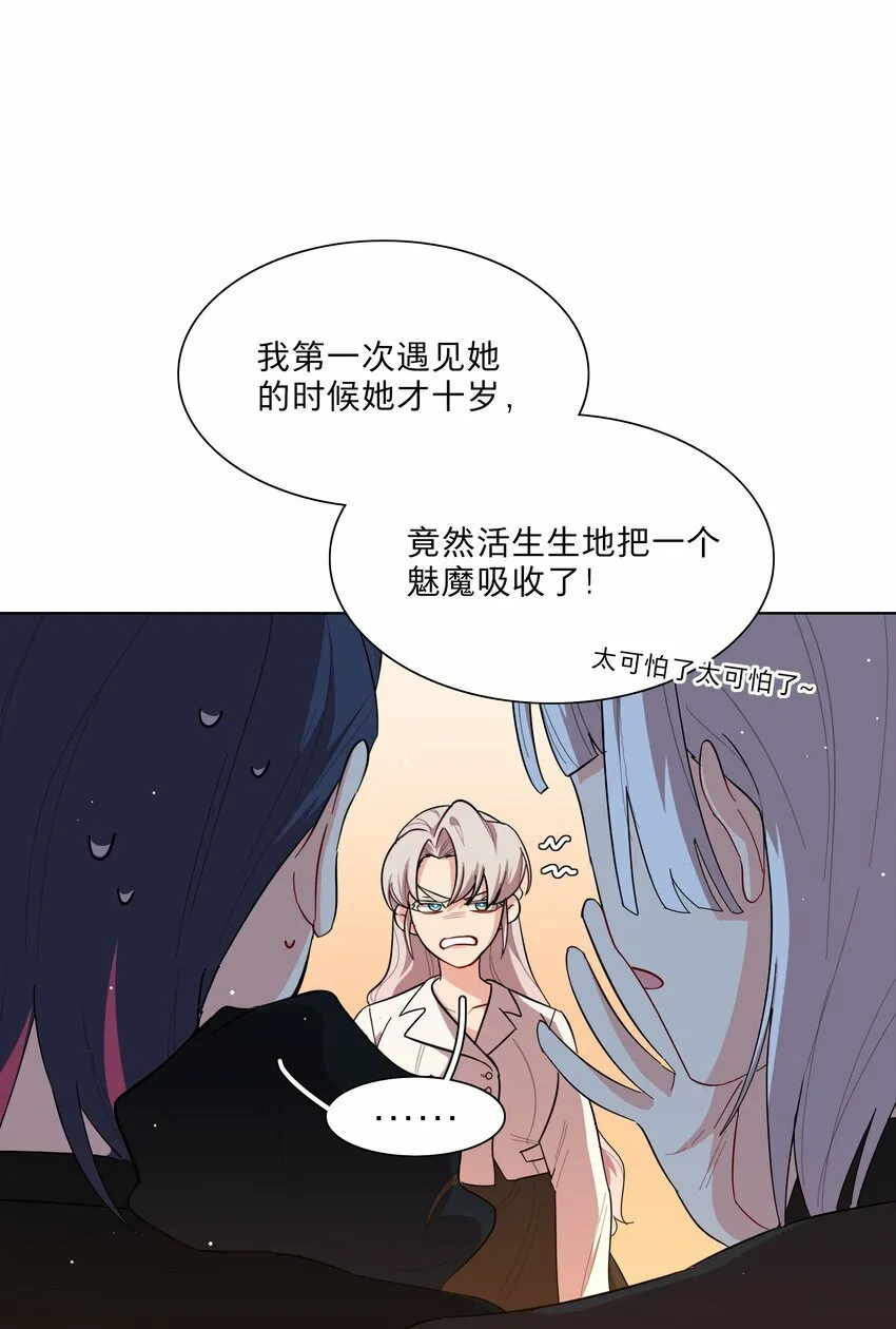 44 求你了（开奖了） 第4页