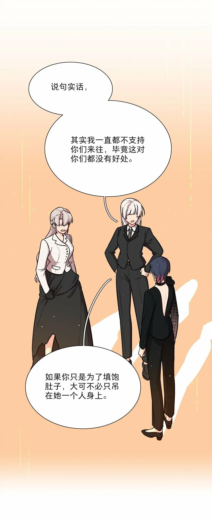 44 求你了（开奖了） 第7页