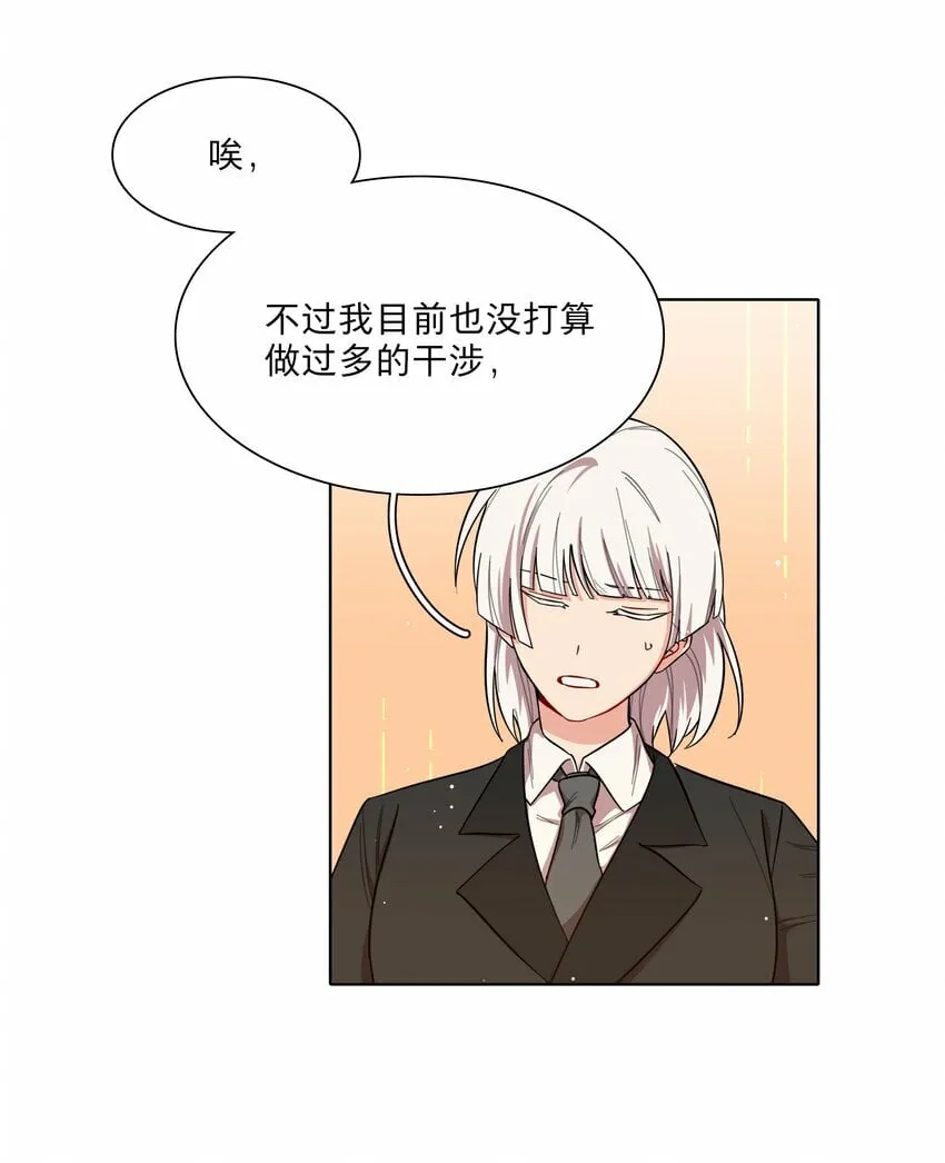 44 求你了（开奖了） 第8页