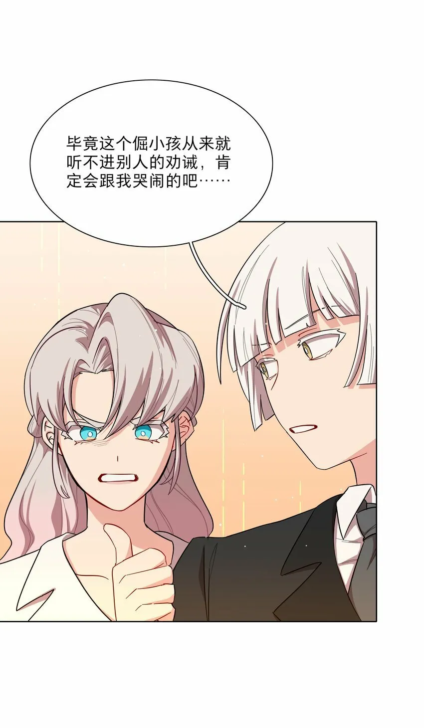 44 求你了（开奖了） 第9页