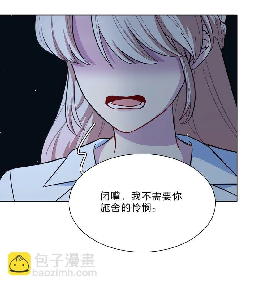 44 求你了（开奖了） 第18页