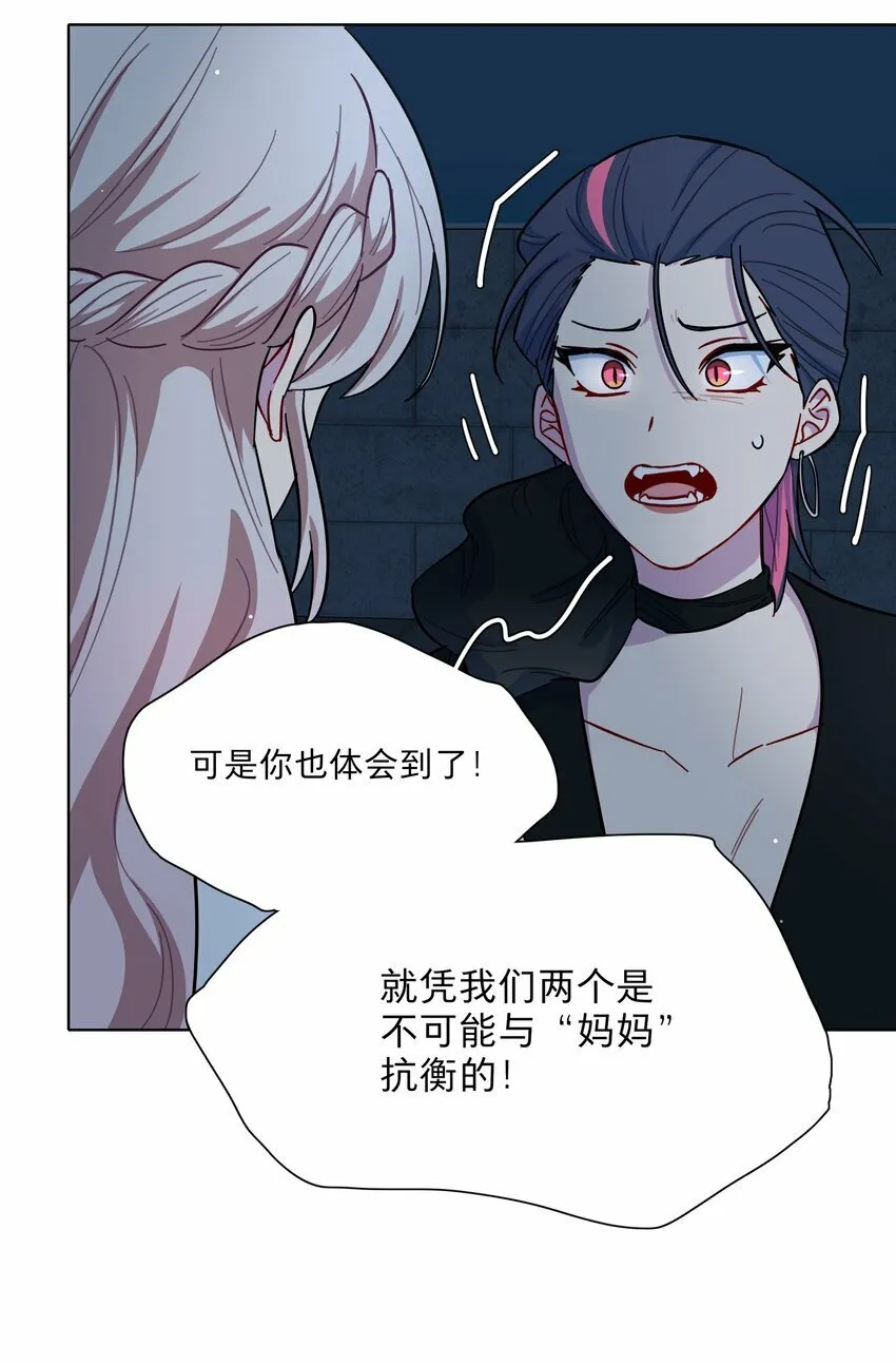 44 求你了（开奖了） 第19页