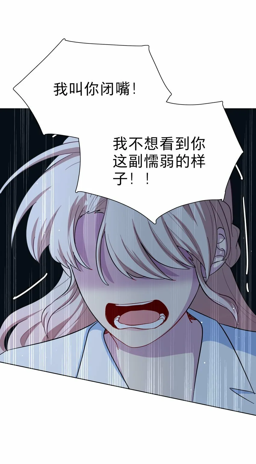 44 求你了（开奖了） 第20页