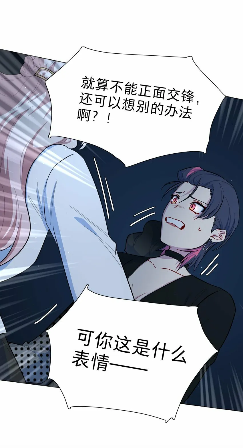 44 求你了（开奖了） 第21页