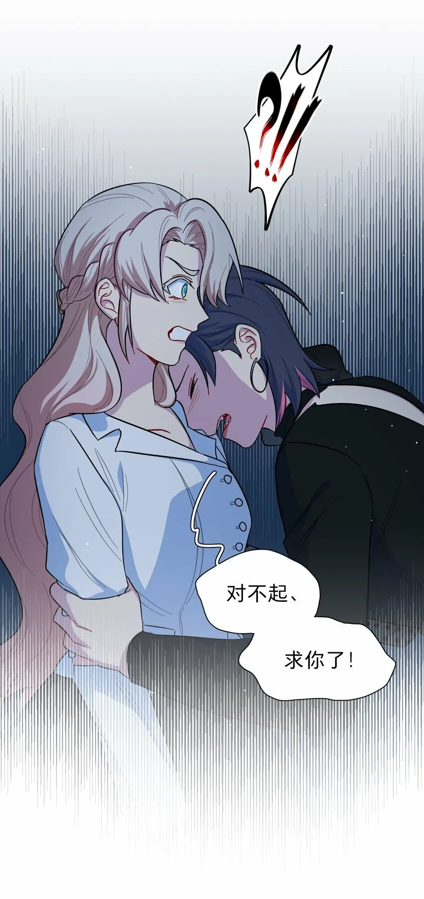 44 求你了（开奖了） 第22页