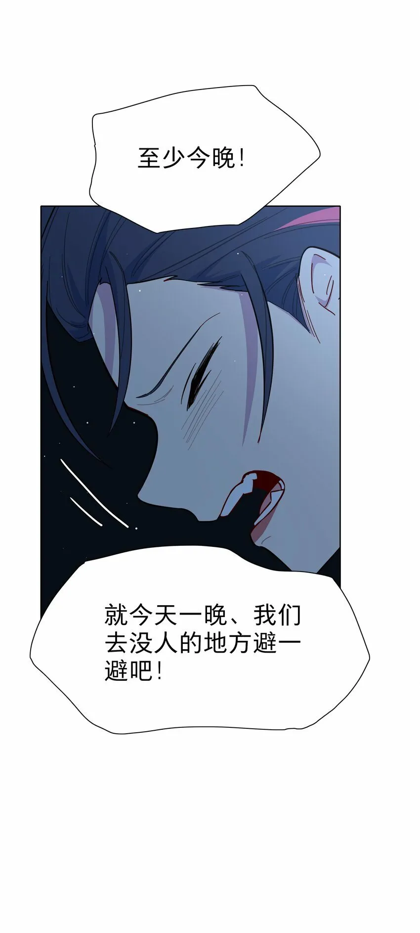 44 求你了（开奖了） 第23页