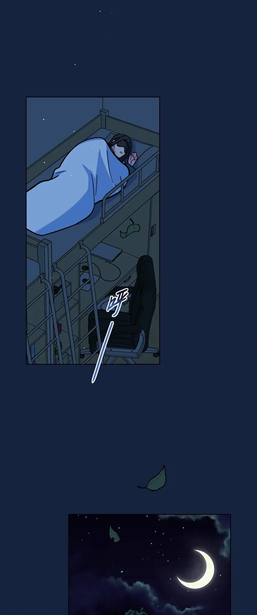 44 求你了（开奖了） 第26页