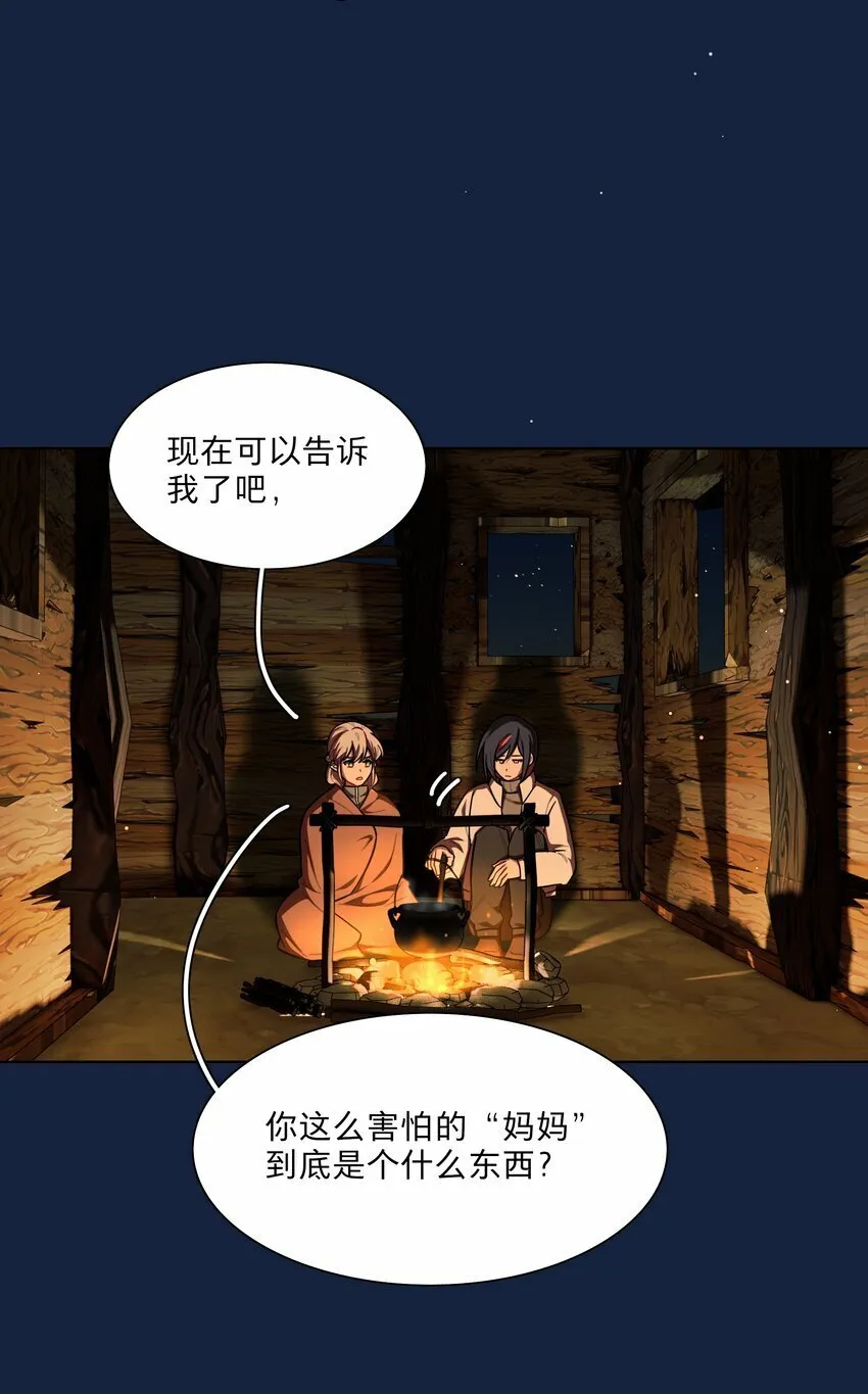 44 求你了（开奖了） 第29页
