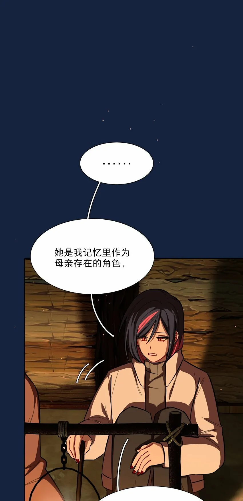 44 求你了（开奖了） 第30页
