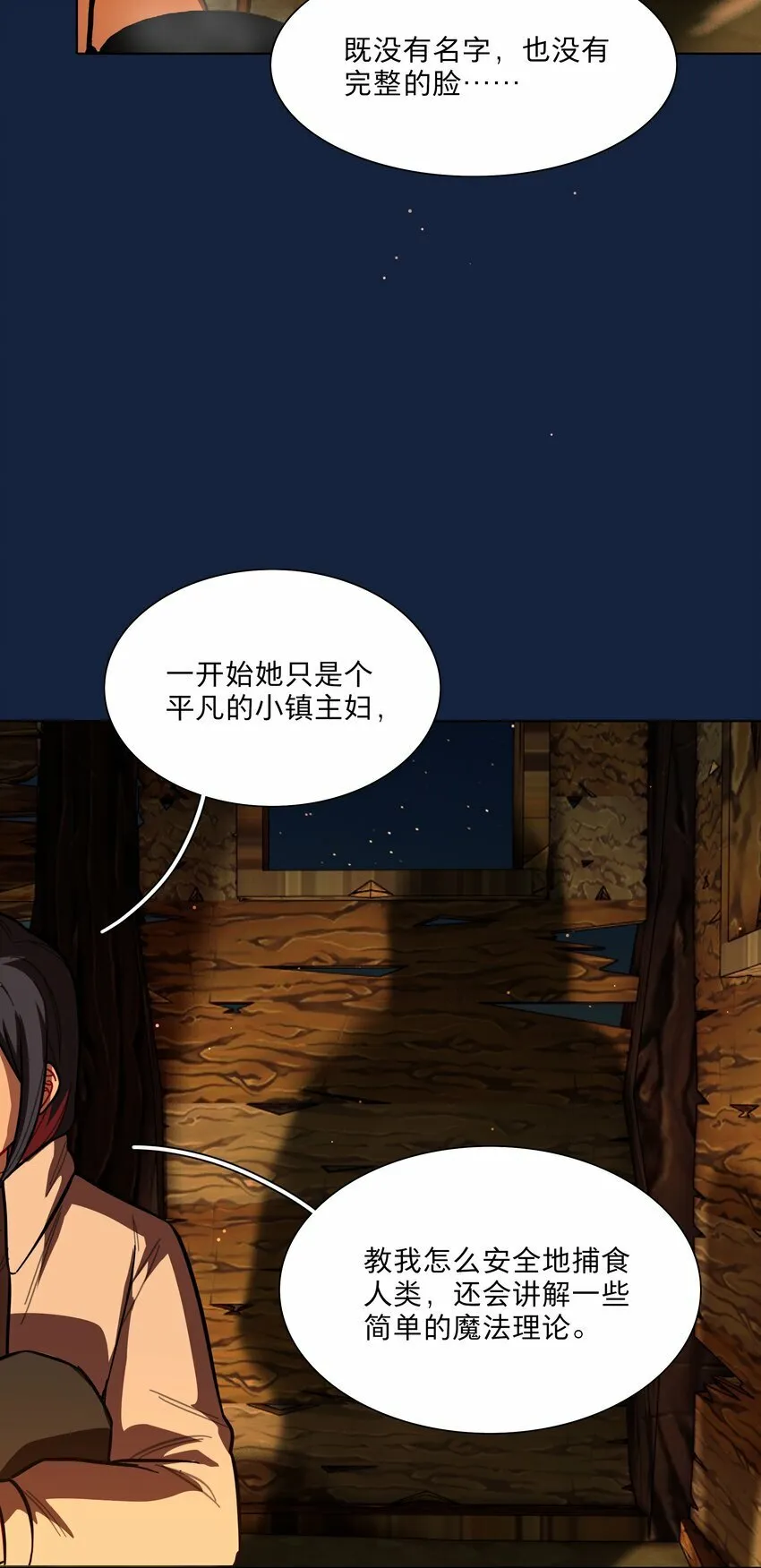 44 求你了（开奖了） 第31页
