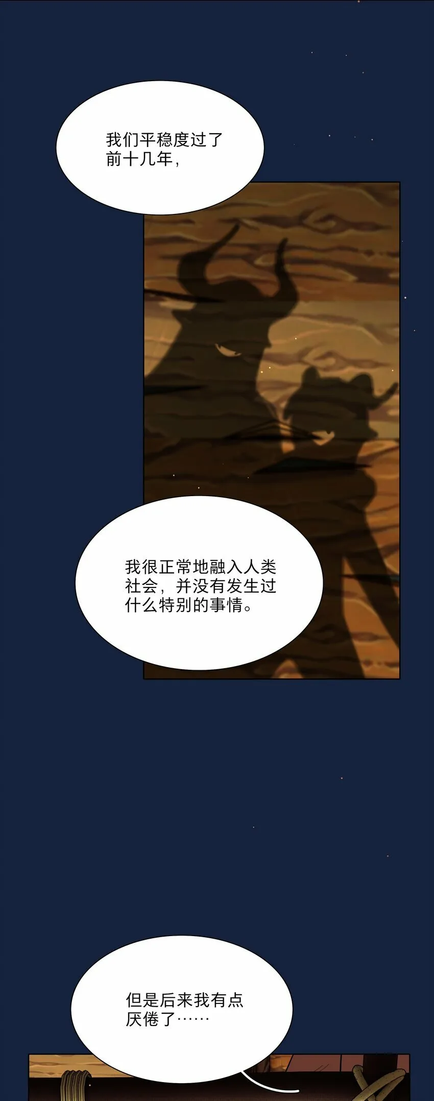 44 求你了（开奖了） 第32页