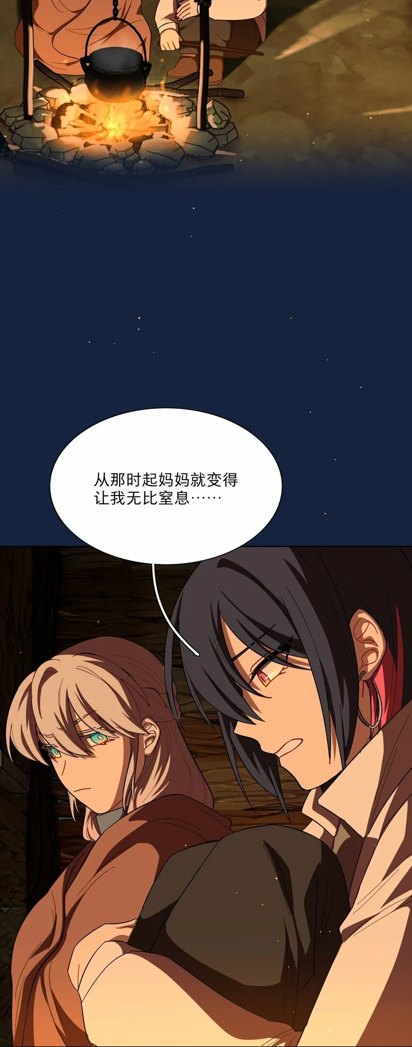 44 求你了（开奖了） 第34页