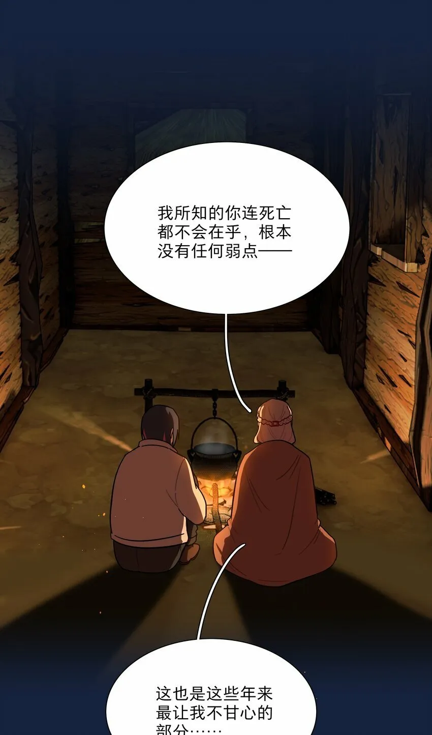 44 求你了（开奖了） 第37页