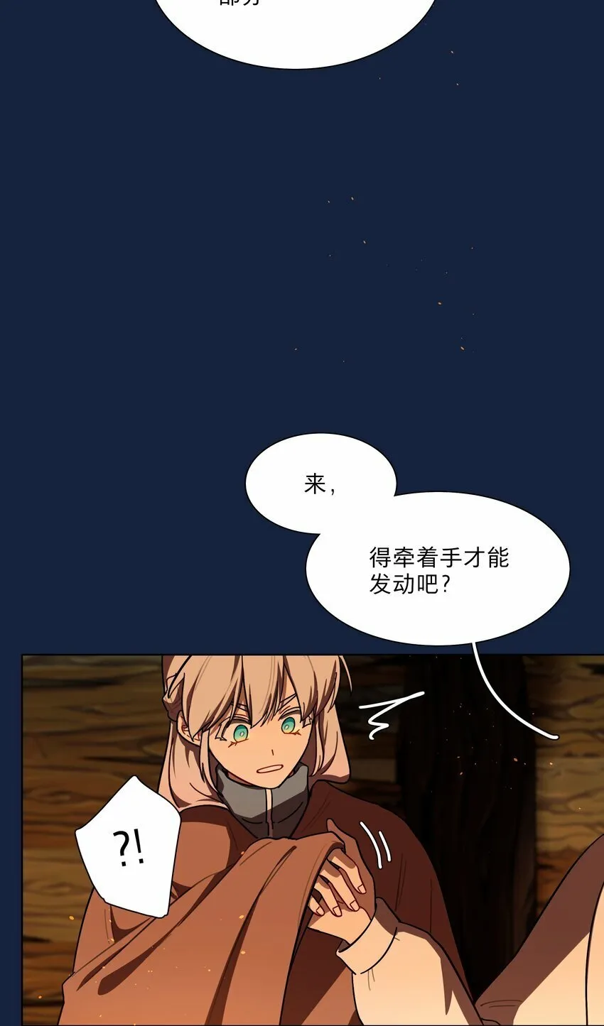 44 求你了（开奖了） 第38页