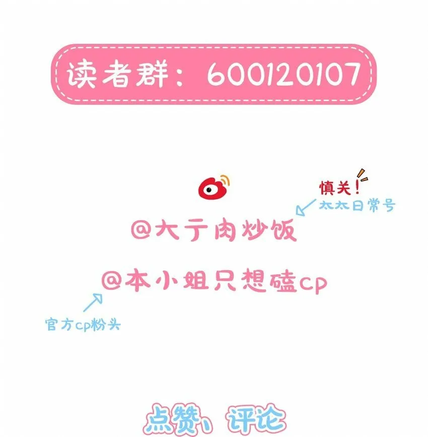 44 求你了（开奖了） 第45页