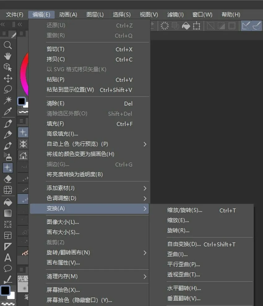 后记 圆舞曲的秘密 第5页