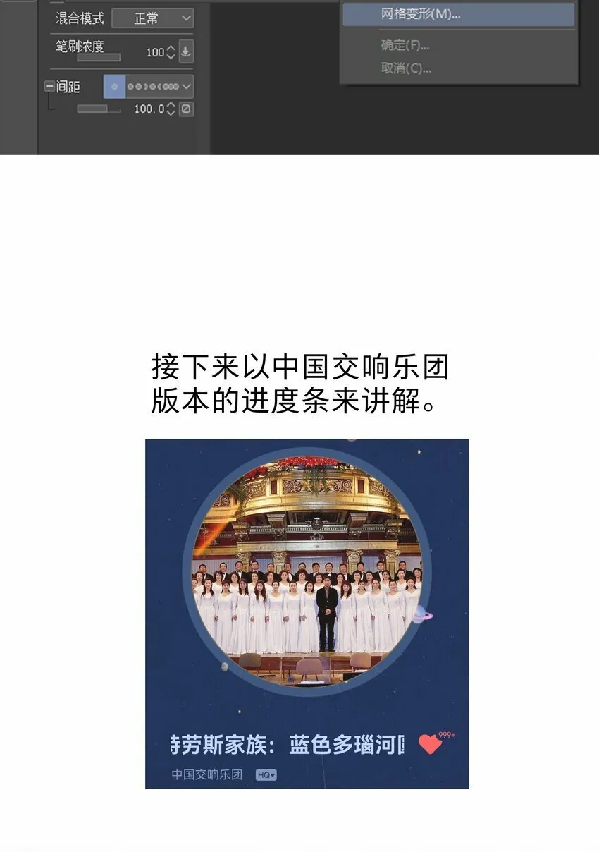 后记 圆舞曲的秘密 第6页