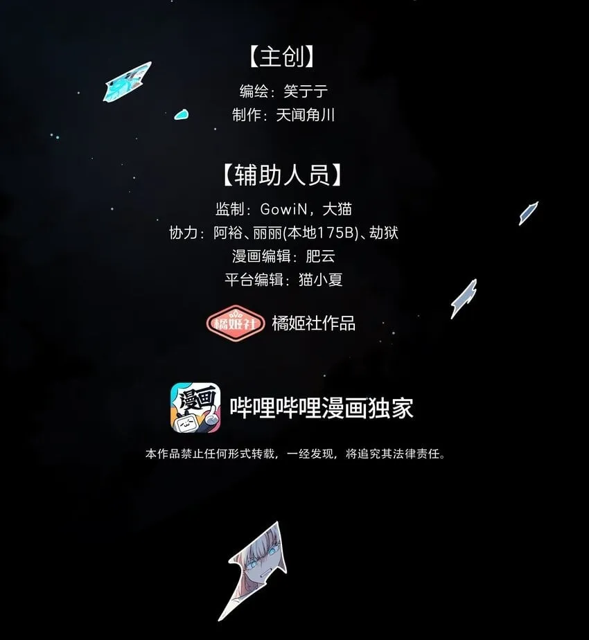45 听妈妈的话 第2页