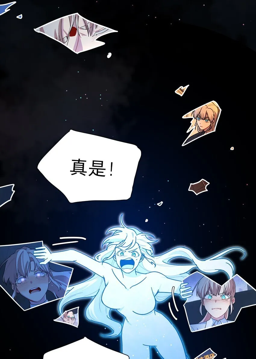 45 听妈妈的话 第8页