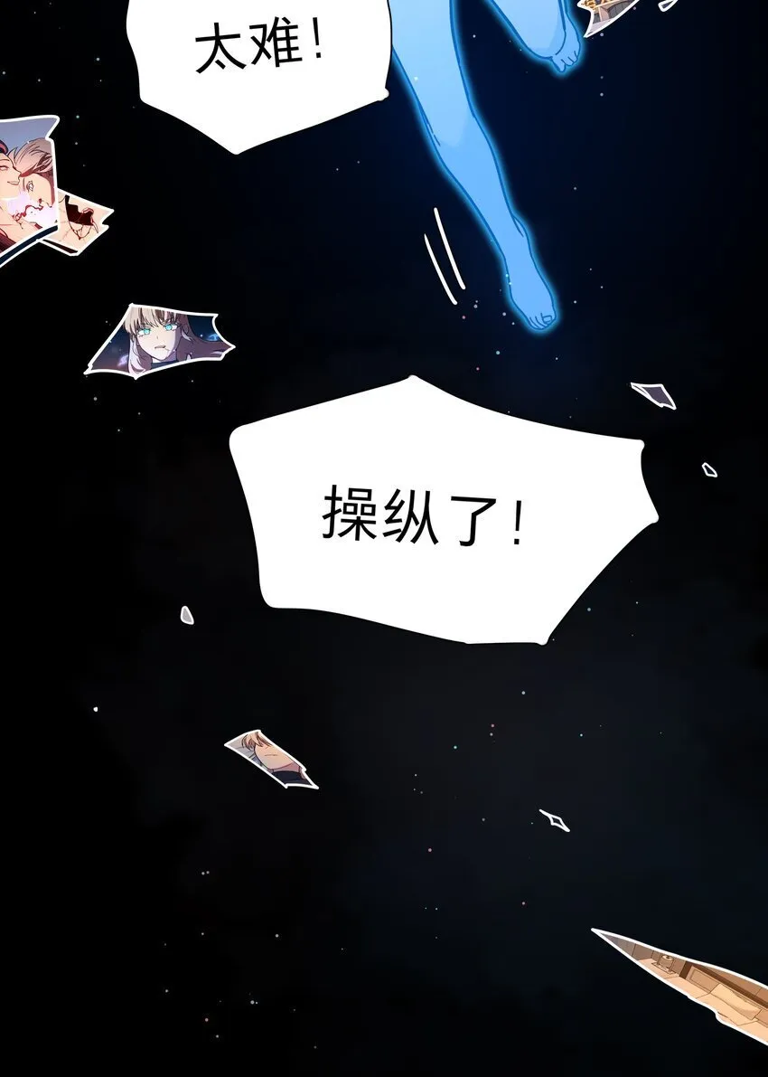 45 听妈妈的话 第9页