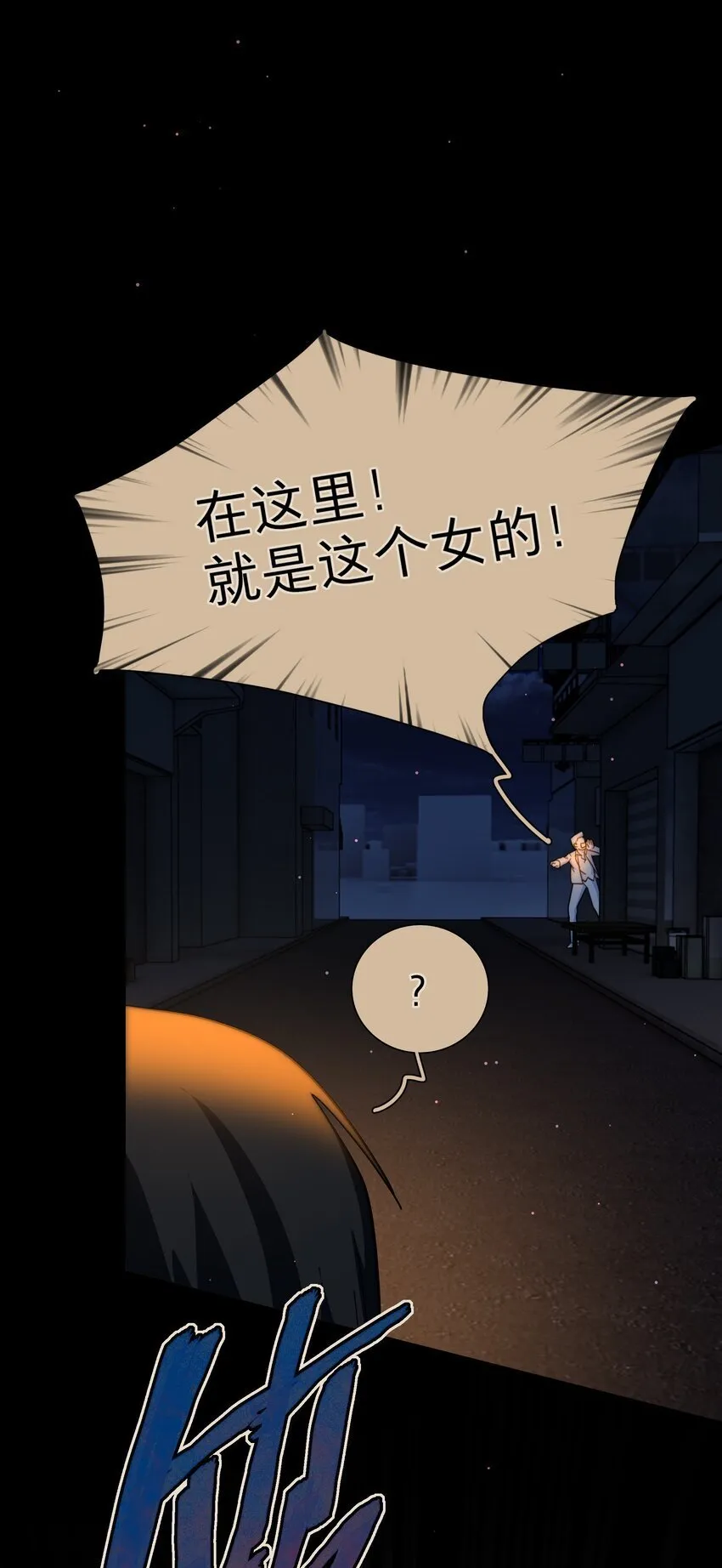 45 听妈妈的话 第19页