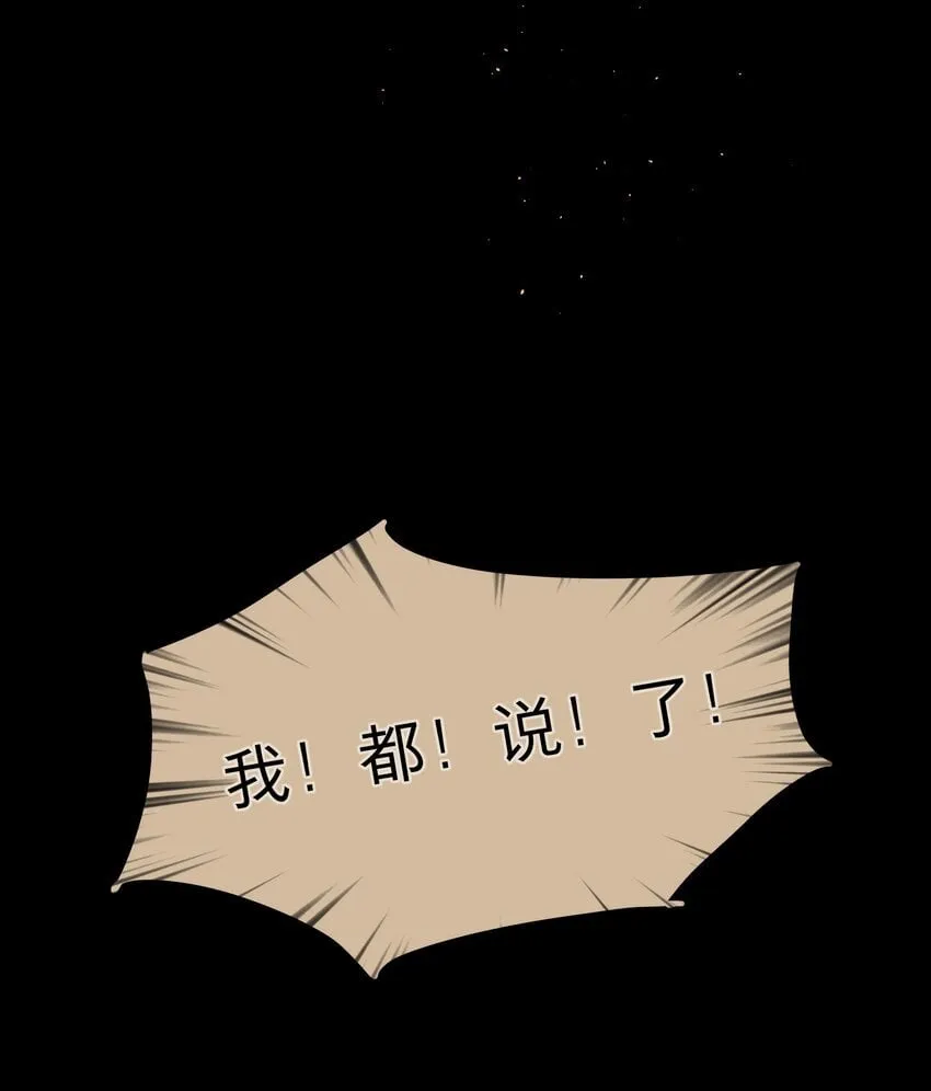 45 听妈妈的话 第23页